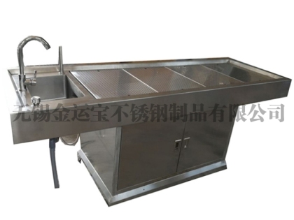不锈钢解剖台耐腐蚀性能 实验环境适用吗